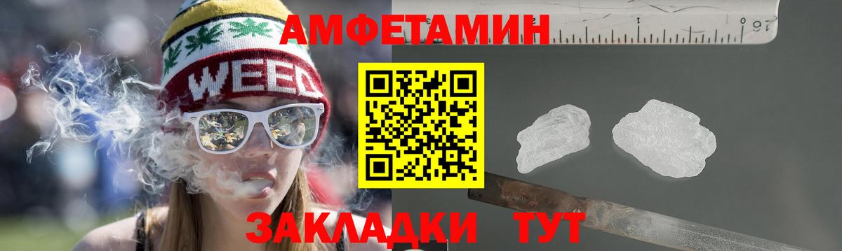 АМФ VHQ  АМФ  Будённовск  АМФ  Вход с VPN 