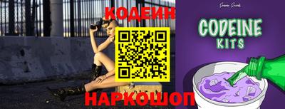 ГАЛЛЮЦИНОГЕННЫЕ ГРИБЫ Новоалександровск