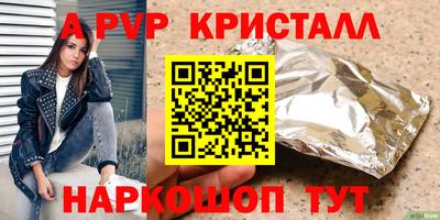 ГАЛЛЮЦИНОГЕННЫЕ ГРИБЫ Новоалександровск