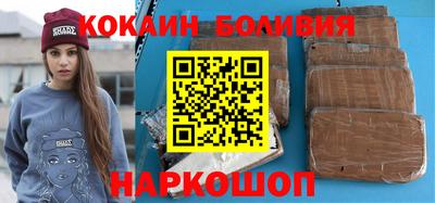 ГАЛЛЮЦИНОГЕННЫЕ ГРИБЫ Новоалександровск