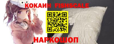 ГАЛЛЮЦИНОГЕННЫЕ ГРИБЫ Новоалександровск