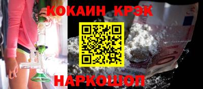 ГАЛЛЮЦИНОГЕННЫЕ ГРИБЫ Новоалександровск