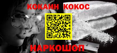 ГАЛЛЮЦИНОГЕННЫЕ ГРИБЫ Новоалександровск
