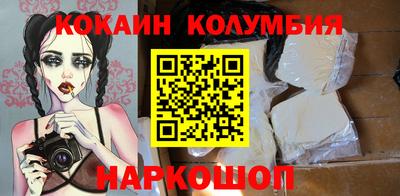 наркотики Новоалтайск