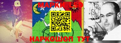 наркотики Новоалтайск