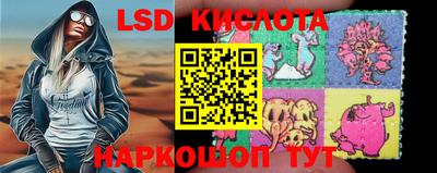 наркотики Новоалтайск