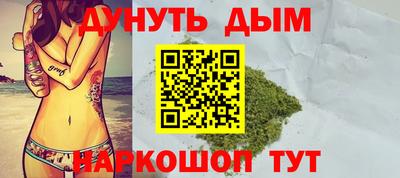 ГАЛЛЮЦИНОГЕННЫЕ ГРИБЫ Новоалександровск