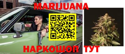 ГАЛЛЮЦИНОГЕННЫЕ ГРИБЫ Новоалександровск