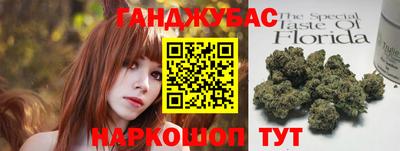 наркотики Новоалтайск