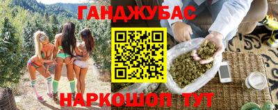 ГАЛЛЮЦИНОГЕННЫЕ ГРИБЫ Новоалександровск