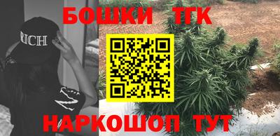 ГАЛЛЮЦИНОГЕННЫЕ ГРИБЫ Новоалександровск
