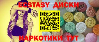 ГАЛЛЮЦИНОГЕННЫЕ ГРИБЫ Новоалександровск