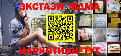 наркотики Новоалтайск