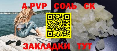 наркотики Новоалтайск