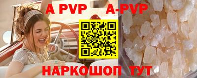 наркотики Новоалтайск