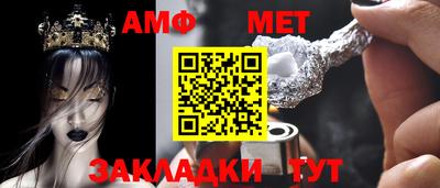 ГАЛЛЮЦИНОГЕННЫЕ ГРИБЫ Новоалександровск