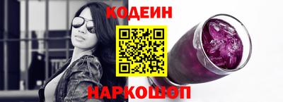 наркотики Новоалтайск