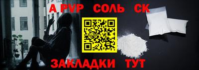 наркотики Новоалтайск