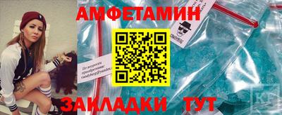 ГАЛЛЮЦИНОГЕННЫЕ ГРИБЫ Новоалександровск