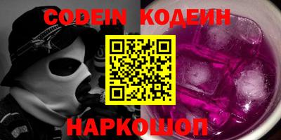 ГАЛЛЮЦИНОГЕННЫЕ ГРИБЫ Новоалександровск