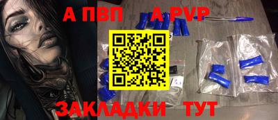 ГАЛЛЮЦИНОГЕННЫЕ ГРИБЫ Новоалександровск
