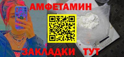 ГАЛЛЮЦИНОГЕННЫЕ ГРИБЫ Новоалександровск