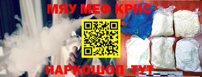 наркотики Новоалтайск