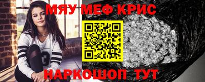 ГАЛЛЮЦИНОГЕННЫЕ ГРИБЫ Новоалександровск