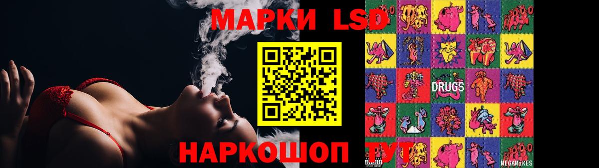 LSD-25 экстази  ЛСД экстази кислота  Вход с VPN  Будённовск  LSD-25 экстази ecstasy 