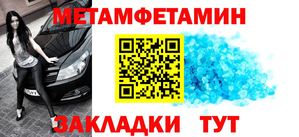 Будённовск  Метамфетамин Декстрометамфетамин 99.9%  Вход с VPN 