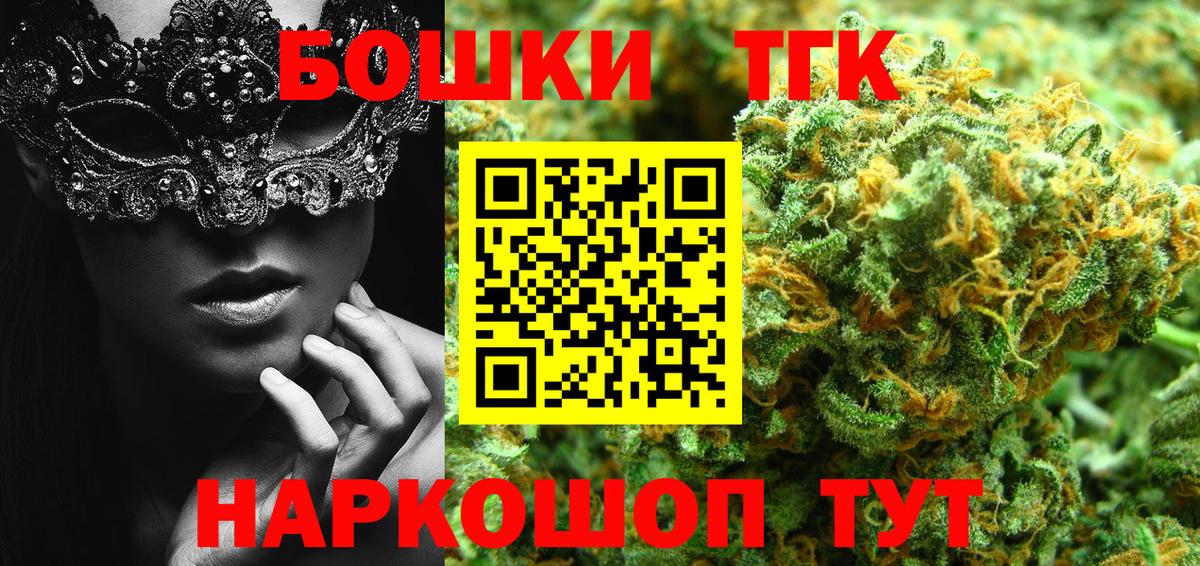 Шишки марихуана MAZAR  Конопля марихуана  Будённовск  Вход с VPN  Конопля SATIVA & INDICA 